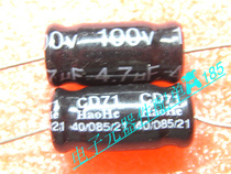 Horizontal non-polar electrolytic capacitors 4 7UF 100V 8 * 18MM brand new original 10 20 yuan