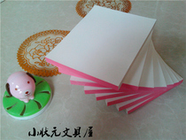 White paper 64K blank note script draft paper note pocket message book Full