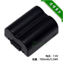 Brand Special Leica Leica BP-DC5-E v-lux1 V-LUX 1 Digital Camera Battery