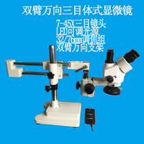 Double-arm Universal bracket binocular continuous variation 7-45X trimesh microscope SZM45 repair microscope