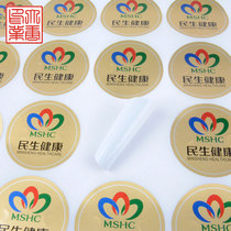 Customized mirror logo coated paper stickers Product information stickers Gold foil paper design and printing