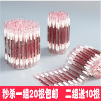 Medical iodine disinfection cotton swab iodine wine two-headed cotton swab outdoor emergency care supplies disinfection and sterilization