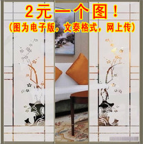 Art glass sliding door engraving engraving figure frosted pattern Daquan Vector Gallery carving pattern