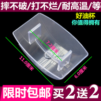  Rinnai Rinnai range hood oil cup oil box Plastic oil bowl European style suction accessories 7 2 card slot
