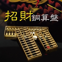 Pure copper gold abacus decoration nine-axis thirteen-axis fifteen-axis copper abacus pendant Feng Shui home lucky decoration