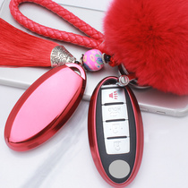 Suitable for Infiniti Q50L car key package female Q70LQX60QX50QX70QX56EX25EX35 male