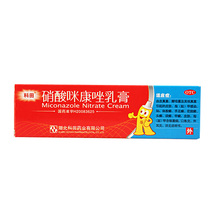 Koda Mikonazole cream 20g box of ringworm ringworm fungus infection Nitrofilloidosis