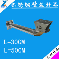 Stainless steel monitoring bracket stainless steel duckbill camera bracket does not rust L wall installation 30cm