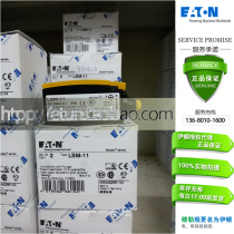 ETN Eaton Muller MOELLER limit switch circuit breaker LSM-11