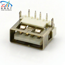 Factory direct USB socket plug-in type female seat AF 90 degree white plastic copper short body 10 0 rear two legs boundless