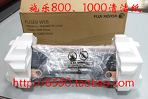 Schle C800 1000 fuser cleaning components clean paper Slick oil cloth