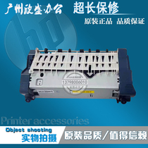 Applicable to Limeng C734 C736 X734 X736 Fuser heater fixing component thermal coagulation device