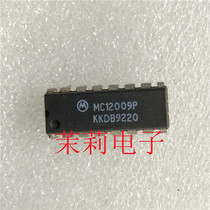 MC12009P IC circuit can be taken directly welcome to discuss cooperation