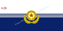 North Korean Peoples Army Navy Flag 4 Countries Flag National Flag Royal Flag War Flag State Flag State Flag State