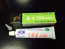 Nanda 704 silicone rubber high temperature resistant sealing waterproof insulation potting room temperature vulcanized RTV silicone shop owner recommended
