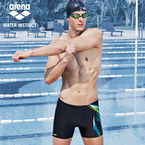 ARENA Arena men's sports comfortable quick-drying loose large size boxer swimming trunks durable swimming trunks men's 7244