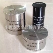 Shanghai Pushen PS2464 QBB pygmy density Cup 37ml 50ml 100ml paint pyccones