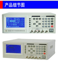 HG2776A type universal inductance measuring instrument high instrument 0 0001UH-99999H 200KHZ