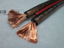 Japan MAKURAWAS MAKURAWAS surround line speaker speaker line Audio line 99 9996%oxygen-free copper