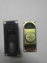 3070 horn applied to products such as TV advertising machine all-in-one home appliance toy