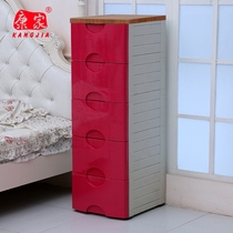 Kangjia plastic chest of drawers Bedroom living room wooden top storage cabinet Storage cabinet thickened simple baby wardrobe chest of drawers