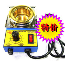  Penghui small soldering furnace tempering tin furnace Constant temperature melting tin furnace Lead-free tin furnace 150W special price tin furnace