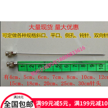 12 Size * 10cm stainless steel long needle 6#7#8#9#10#12#14#16#18#20# * 100mm