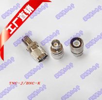 Walkie-talkie adapter BNC-K TNC-J BNC female inner hole to TNC male inner needle BNC TNC-KJ