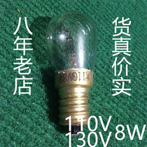 Incandescent lamp Car bulb 110V 130V 8W E14 Turn signal indicator light