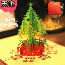 Christmas 3D three-dimensional Christmas tree greeting card Handmade creative three-dimensional large greeting card