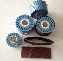 Blue aluminum core abrasive belt sleeve wheel sand belt wheel polishing machine wheel parallel opening rubber wheel fastening wheel