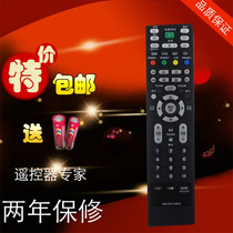 LG LCD TV remote control MKJ32022830 MKJ42519609 MKJ32022838