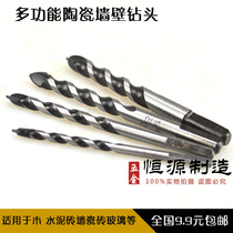 Lengthened woodworking Ceramic reaming drill Tile hole opener Cement wall drill Concrete glass drill Triangle drill