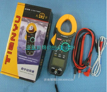 Nanjing Tianyu TY3266TD digital clamp meter multimeter ammeter capacitance frequency temperature