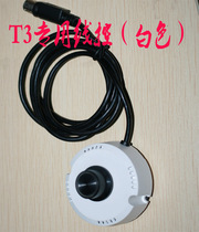  New and innovative GigaWorks T3 speaker dedicated wire control 9-pin interface tuner Volume controller