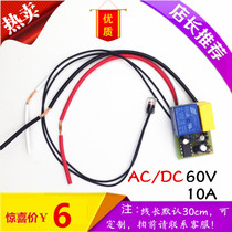 Light control switch 60V external probe induction switch AS-10 rainproof outdoor automatic street light controller