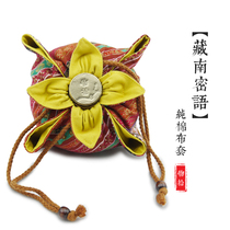 (Material pick up) Tibetan secret language handmade soup Pussy set cotton cloth cover soup cover set natural no stimulation