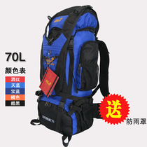 New Special Wolf * Claw 70L Mountaineering Bag Backpack Outdoor Travel 0955# (with rain cover)