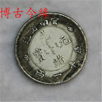 Imitation ancient white bronze silver plated silver Yuan 12 silver Yuan Yunnan Province made of dragon version 5 Yuan silver Yuan