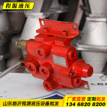 zs 118 integral hydraulic manual control valve zs-L101 manual multi-way reversing valve bidirectional manual valve