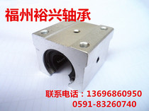Open box type slider bearings SBR10UU SBR12UU SBR16UU SBR20UU Linear guide slider