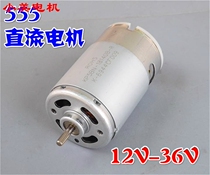 Easy to use 555 550 permanent magnet DC motor Low speed micro motor 12V 24V motor b2
