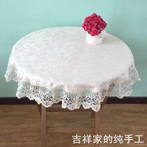 Foreign Trade Eurostyle Fields Lace Lace Flower Side Round Table Cloth Art Tribute Section Jacquard Decoration Cover Towels 90CM Round Beige Promotions