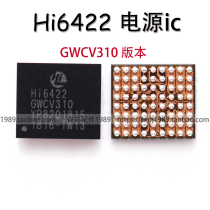 Applicable Glory V10 V9 Power ic HI6422 HI6423 6422 v310 MT10 PRO mate30