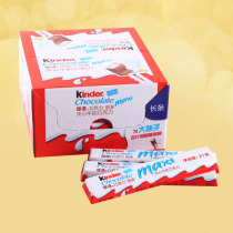 Jianda milk chocolate more than 6 36 Childrens Day candy chocolate gift