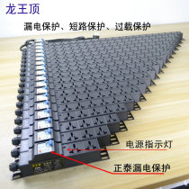 Longwangding industrial row socket high-power rail wiring board anti-leakage short circuit overload PDU Cabinet Power Strip