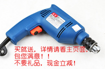 Original Dongcheng DCA electric drill J1Z-FF-10A household fixed speed regulation forward and reverse 300W pistol drill