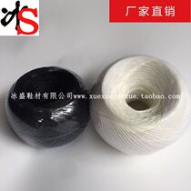 Beita brand wax line shoe line Household handmade line Steering wheel protection line Wax development silk shoe material accessories