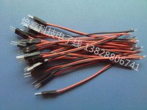 TJC8 DuPont 2 54mm pitch male terminal 2P patch cable 1007 24awg long 10cm