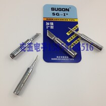 936 welding table constant temperature welding head set pointed horseshoe-shaped cutter head internal heat type welding head 60W